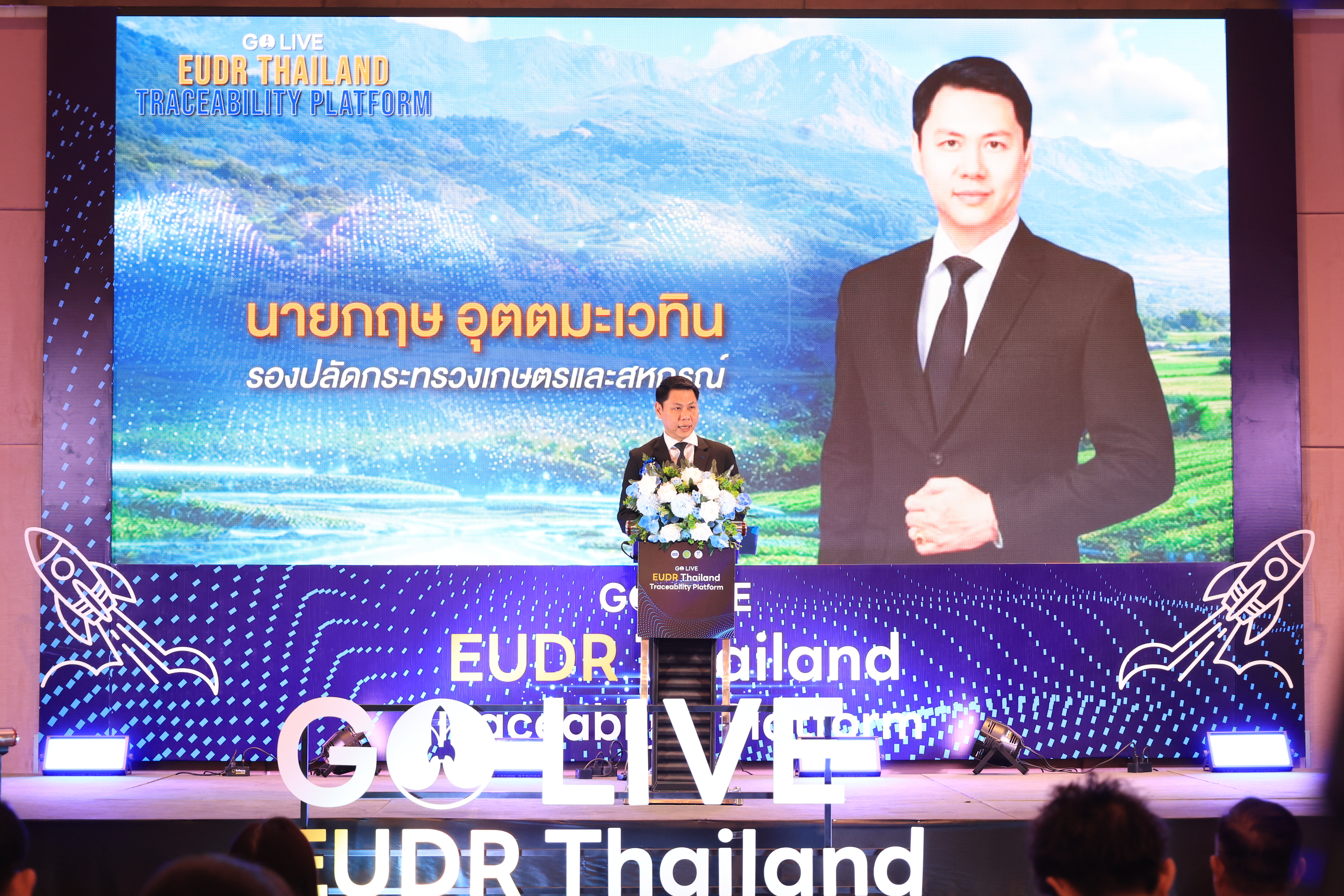 title - ส.ป.ก. ร่วมพิธีเปิดงาน “Go Live: EUDR Thailand Traceability Platform”
